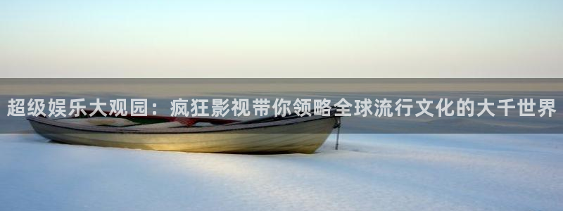 黑螞蟻電視劇官網(wǎng)